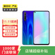 華為 HUAWEI 榮耀 20S 安卓智能 二手手機 國行優(yōu)惠券補貼 蝶羽藍 8G+128G