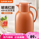 蘇泊爾（SUPOR）保溫壺家用玻璃內(nèi)膽暖水壺大容量熱水瓶學(xué)生宿舍熱水壺保溫水壺 復(fù)古橙【防塵壺嘴】1.7L