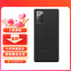 三星（SAMSUNG）Galaxy Note20 原裝手機(jī)殼 炫彩硅膠保護(hù)套 Note20【6.7英寸直角】黑色