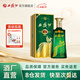 西鳳酒【酒廠(chǎng)直營(yíng) 正品保障】53度珍藏版 高端白酒  中秋節送禮 53度 500mL 1盒 單瓶裝