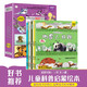 小笨熊 瘋狂的十萬(wàn)個(gè)為什么幼兒注音版 第三季科普童話(huà)繪本館(全10冊）3-6歲兒童原創(chuàng  )科普啟蒙漫畫(huà)繪本【中國大百科全書(shū)總主編楊牧之】(中國環(huán)境標志產(chǎn)品 綠色印刷)