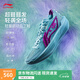 李寧Ultra Light超輕2025超beng科技籃球鞋男鞋透氣專(zhuān)業(yè)比賽運動(dòng)鞋 海青藍-10 【怪獸大學(xué)聯(lián)名】 43