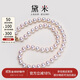 黛米14K金高品質(zhì)akoya海水珍珠項鏈8-8.5mm生日禮物送老婆愛(ài)人