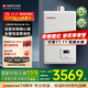 能率（NORITZ）16升家用 平衡式 燃氣熱水器天然氣【家電國家補貼15%】浴室 開(kāi)放式廚房 綜合降噪恒溫1650FFA