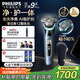 飛利浦（PHILIPS）【周杰倫同款】電動(dòng)剃須刀全新一代旋護式新9系pro-全天凈爽AI級護膚刮胡刀 教師節禮物 生日禮物