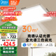 美的（Midea）lunar吸頂燈客廳大燈led臥室燈三色全光譜護眼防藍光簡約現(xiàn)代燈具