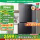 容聲520升大容量十字雙對(duì)開四開門電冰箱家用超薄一級(jí)節(jié)能效風(fēng)冷無(wú)霜變頻BCD-520WD12FP灰國(guó)家補(bǔ)貼20% 灰色