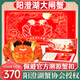 【禮券】湖左岸陽(yáng)澄湖大閘蟹禮券中秋節禮品卡提貨卡券蟹券螃蟹卡 熱銷(xiāo)2988型 公4.0兩+母3.0兩 4對 8只