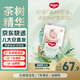 好奇京東快遞森林密語(yǔ)紙尿褲嬰兒尿不濕 紙尿褲S56片(4-8kg)