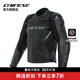 DAINESE/丹尼斯 RACING 4運動騎行服皮衣男摩托車貼身防摔機車賽車服裝備 631/黑-黑(男款) 56