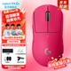 羅技（G）gpw二代無(wú)線(xiàn)鼠標游戲電競狗屁王二代gpw2金剛版人體工學(xué)輕量化機械充電雙模鼠標七夕節禮物送男友 GPW二代猛男粉