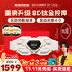 SKG腰部按摩器G7 Ultra暖宮腰帶腰肌勞損鈦金腰帶腰椎熱敷按摩儀王一博同款生日禮物送男女朋友父母親 【紅色限定禮盒】金腰帶G7 Ultra
