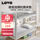 LOVO羅萊 床墊床褥子 學(xué)生宿舍單人加厚軟墊子榻榻米抗菌防螨0.9米床