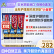 第一三共Clean Dental小金管牙膏原味清爽口味全效護理緩解牙周不適 小金管清爽味100克*3支