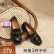 他她（TATA）女鞋2025秋商場(chǎng)同款時(shí)尚百搭女樂(lè)福鞋新款圓頭鞋WCNA6CA5 黑色（寬版） 38