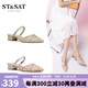 St&Sat星期六仙女風穆勒鞋2025春新款涼拖兩穿粗跟百搭小單鞋SSD1114223 31粉杏色/杏色 38 240mm