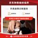 手表維修保養(yǎng)清洗拋光換電池維修服務(wù)手表 故障檢測(cè)取送保價(jià)服務(wù) 維修金6