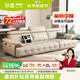 狄普意式極簡真皮沙發(fā)國家補(bǔ)貼客廳可調(diào)節(jié)現(xiàn)代新款直排皮藝玉衡沙發(fā) 2.8m：Ultra版3.0框架 接觸面加厚頭層牛皮 耐磨易保養(yǎng)