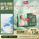 好奇（Huggies）深睡大師紙尿褲L36(9-14kg)尿不濕小森林Pro【新生頂配更深睡】
