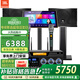 JBL KI110家庭ktv音響套裝卡拉OK點(diǎn)歌機一體機家庭影院組合音響家用K歌專(zhuān)業(yè)音箱唱歌設備全套