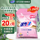 活力28薰衣芬芳洗衣粉5.02kg去污漬無(wú)磷冷水低溫速洗持久留香升級款 5.02kg*1袋