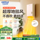 歐普（OPPLE）取暖器家用浴室洗澡熱暖風(fēng)機衛生間防水壁掛浴霸電暖氣YB-JLFB02