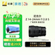 尼康（Nikon） 尼克爾 Z卡口鏡頭 全畫(huà)幅Z系列微單相機鏡頭 Z14-24/2.8 S鏡頭 （不送濾鏡） 官方標配 送【品質(zhì)uv鏡Z14-24除外】