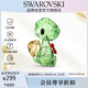SWAROVSKI施華洛世奇 小烏龜桌面仿水晶擺件家居客廳玄關(guān)工藝禮品5506809