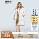 波司登反季冬羽絨服谷愛(ài)凌同款男女同款長(cháng)款連帽90絨學(xué)生修身外套