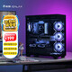 影馳極光3海景房電腦機箱黑色（無(wú)立柱全視版/兼容E-ATX/支持360水冷/快拆側板/可裝40系長(cháng)顯卡）