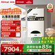 林內（Rinnai）燃氣壁掛爐【國家補貼15%】采暖熱水兩用APP智控恒溫 天然氣地暖生活水兩用采暖鍋爐RBS-28C30(L)