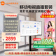 小米可移動(dòng)電視直播閨蜜機大屏帶貨互動(dòng)教學(xué)企業(yè)會(huì )議辦公廣告機顯示屏無(wú)線(xiàn)投屏可旋轉屏升降電子水牌 65英寸 電視+可移動(dòng)旋轉支架+無(wú)線(xiàn)投屏器