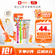 ELMEX兒童牙膏50ml+兒童牙刷2支套裝