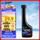 雪佛龍（Chevron） 特勁TCP養護型汽油添加劑燃油寶100ml 單瓶裝 進(jìn)口原液 養護節油