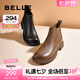 百麗（Belle）七夕禮物柔軟法式切爾西靴女商場(chǎng)同款羊皮通勤短靴A2V1DDD3 黑色-單里 34 (220mm)