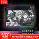 米山舞畫集 SSS Re\arise Remix 展覽官方典藏畫集 虹色復(fù)調(diào) 米山舞+PALOW+taiki+Sevnzel+BUNBUN+NAJI柳田+一才 畫冊(cè)磨鐵 圖書