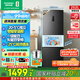 容聲252升電冰箱三門(mén)多門(mén)小冰箱家用一級(jí)能效變頻風(fēng)冷無(wú)霜宿舍小戶(hù)型租房冰箱小型節(jié)能以舊換新 【性?xún)r(jià)比首選】BCD-252WD18NP+墨韻灰