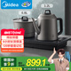 美的（Midea）純鈦燒水壺嵌入式茶臺(tái)一體機(jī)煮茶壺全自動(dòng)上水電熱水壺電茶盤自動(dòng)斷電C15X