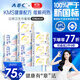 ABCKMS纖薄健康配方超薄透氣日用衛生巾套裝京東自營(yíng)10包80片