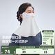 蕉下（beneunder）護頸防曬口罩女全臉?lè )雷贤饩€(xiàn)冰絲涼感防曬面罩25春夏新款 【超廣角防曬】高山灰