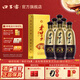 口子窖濉溪老口子酒42度450ml*6瓶 兼香型白酒 純糧食白酒送禮整箱 42度 450mL 6瓶
