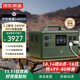 京東京造 【2.2度電2400W大功率快充】移動(dòng)戶(hù)外電源大容量220V磷酸鐵鋰車(chē)載自駕露營(yíng)停電應急儲能備用電源
