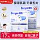 德佑云柔巾3層100抽*5包乳霜紙保濕紙巾超柔軟紙巾 親膚紙 抽紙整箱