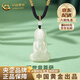 中國黃金（CHINA GOLD）和田玉觀(guān)音吊墜男款項鏈玉石掛墜生日禮物中秋節禮物送男友老公 【德玉雙馨】和田玉觀(guān)音項繩