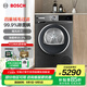 博世（BOSCH）烘干機10kg滾筒式熱泵干衣機家用大容量4系 40分鐘快烘 羽絨服烘 支持國家補貼 WQA252D11W 星云灰