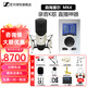 森海塞爾（SENNHEISER） MK4大振膜專(zhuān)業(yè)錄音師K歌話(huà)筒電容配音麥克風(fēng)主播直播唱歌MK4 MK4+娃娃臉rme聲卡