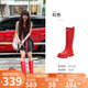 駱駝（CAMEL）彩虹雨靴女晴雨兩穿輕盈戶(hù)外休閑長(cháng)靴 L25W577028 紅色 39