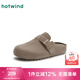 熱風(fēng)（Hotwind）【商場(chǎng)同款】女鞋通勤勃肯鞋2025年春秋新款慵懶百搭松果鞋半拖鞋 09灰色(半拖款)H15W25105 38