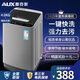 奧克斯（AUX）4KG實(shí)標(biāo)全自動家用波輪洗衣機(jī)小型迷你宿舍寢室租房用洗衣機(jī)帶脫水風(fēng)干大容量洗衣機(jī)HB40Q80玄武灰