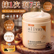 ALIVAYA冬季馬油面霜全身滋潤肌膚高保濕手足防干裂舒緩肌肉酸痛大瓶500g
